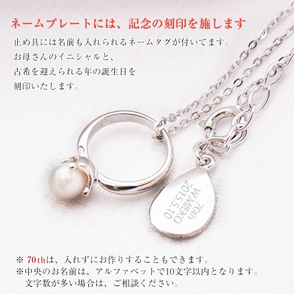 祖母の遺品アクセサリーセット925刻印指輪18k刻印サンゴのネックレス 古希のお祝い 女性 パールベビーリングペンダント 翌日発送コース 名