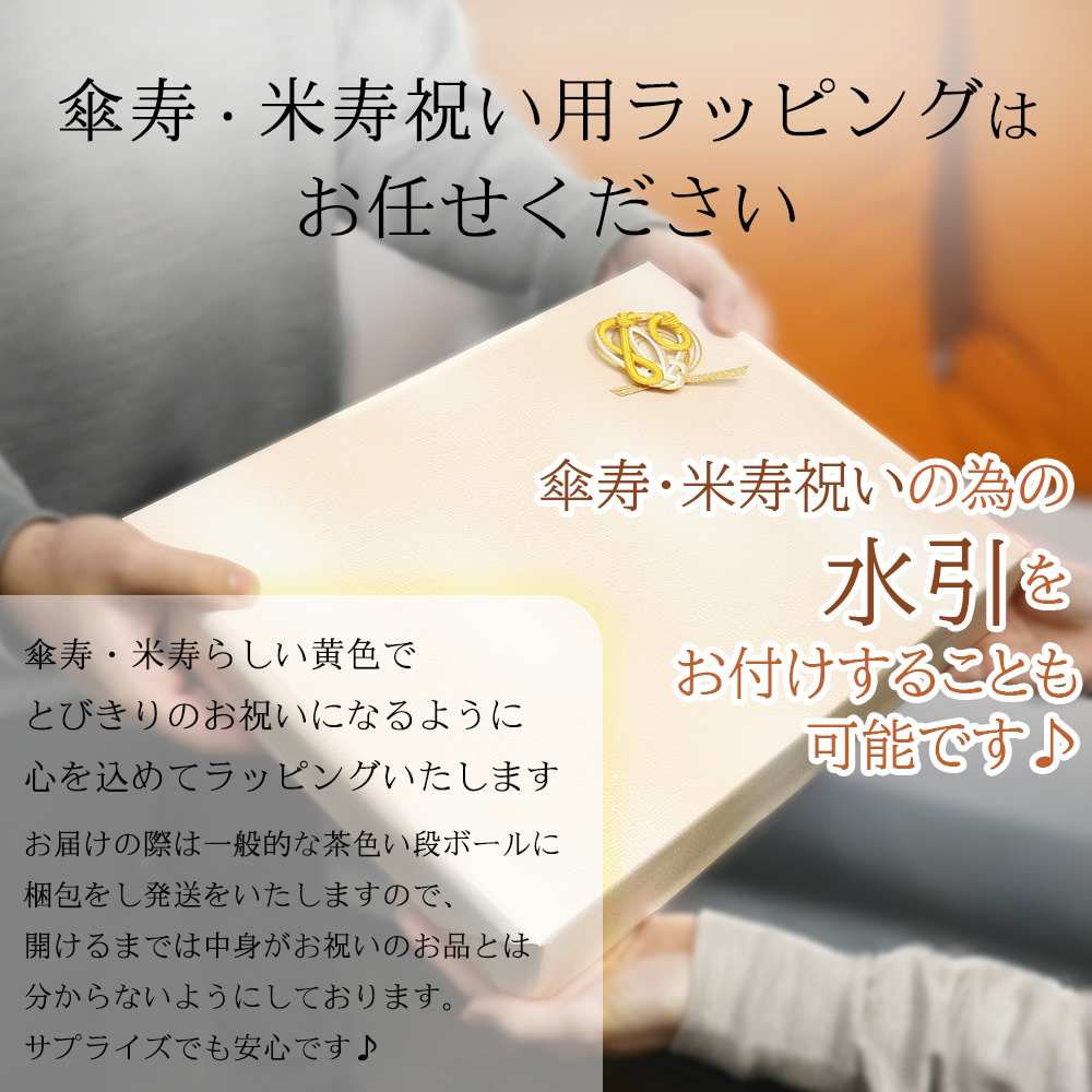 傘寿 米寿 お祝い プレゼント 父 お父さんの宝箱 単品 1週間発送コース メンズジュエリーボックス 名入れ 時計ケース 刻印 ジュエリーケース 傘寿祝い 米寿祝い |  | 08