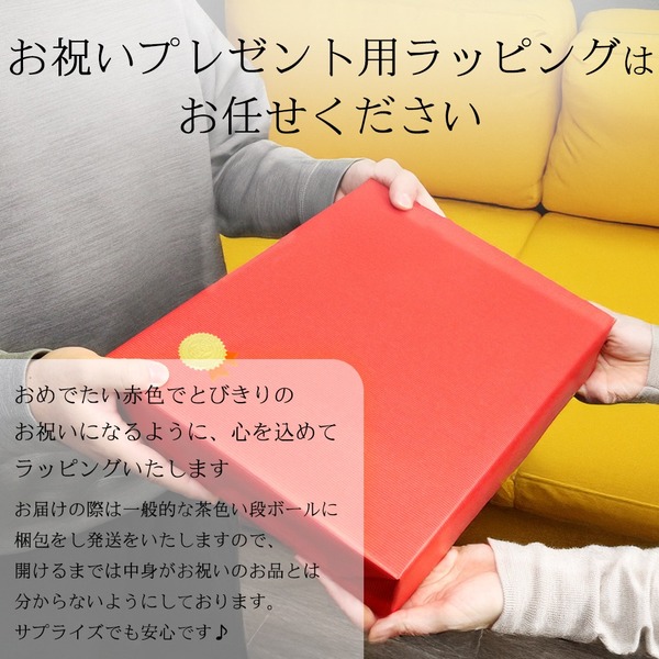 退職祝い 男性 プレゼント メンズジュエリーボックス お父さんの宝箱 2週間発送コース ジュエリーケース 名入れ 時計ケース 定年 誕生日 退官 記念品 父 上司 |  | 09