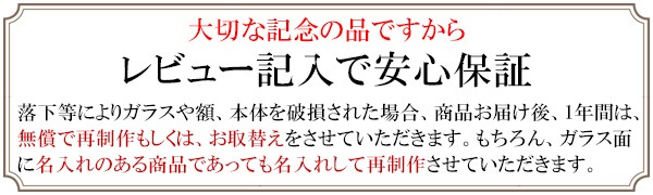 新着商品 喜寿のお祝い プレゼント 似顔絵ポエム 朱色色紙額 似顔絵 3人用 贈り物 男性 女性 父 母 77歳のお祝い 高い品質 Www Pickcenter It