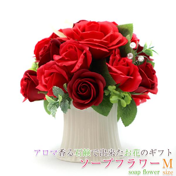 退職祝い 女性 プレゼント 花 ソープフラワー Mサイズ 定年 記念品 60代 花瓶 鉢