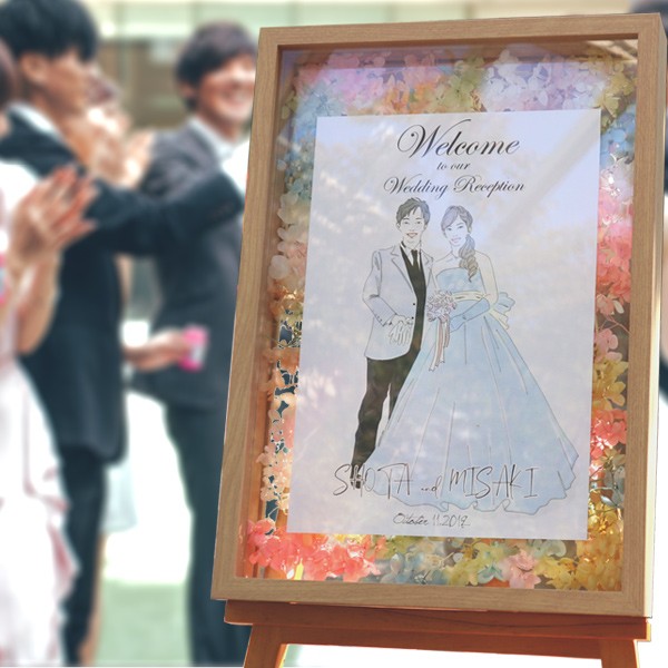 国内最安値 似顔絵イラスト入り ウェルカムボード A3サイズ 背景イラストなし 結婚式 前撮り写真 フォトウェディング イラスト プリザーブドフラワー 激安特価 Www Thedailyspud Com