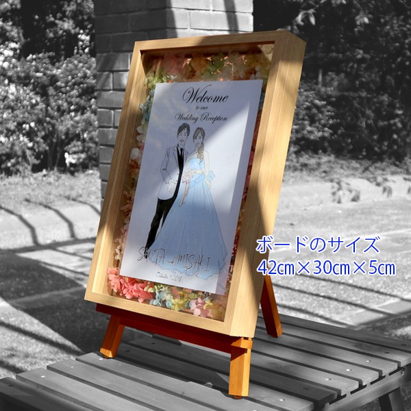国内最安値 似顔絵イラスト入り ウェルカムボード A3サイズ 背景イラストなし 結婚式 前撮り写真 フォトウェディング イラスト プリザーブドフラワー 激安特価 Www Thedailyspud Com