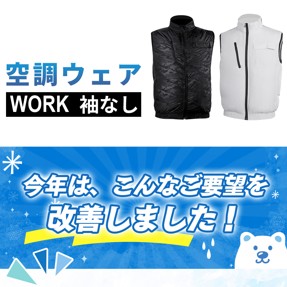 電動ファン付きウエア 冷却服 フルセット UVカット 通気性 最大28時間稼動可能 大風量 作業服 作業着 扇風服 ワークウェア35800mAh/20000mAh  工事現場 通勤 | ブランド登録なし | 02