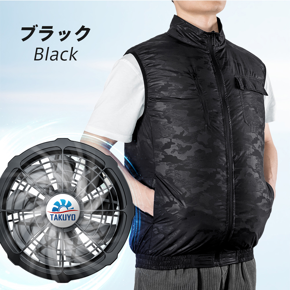 電動ファン付きウエア 冷却服 フルセット UVカット 通気性 最大28時間稼動可能 大風量 作業服 作業着 扇風服 ワークウェア35800mAh/20000mAh  工事現場 通勤 | ブランド登録なし | 09