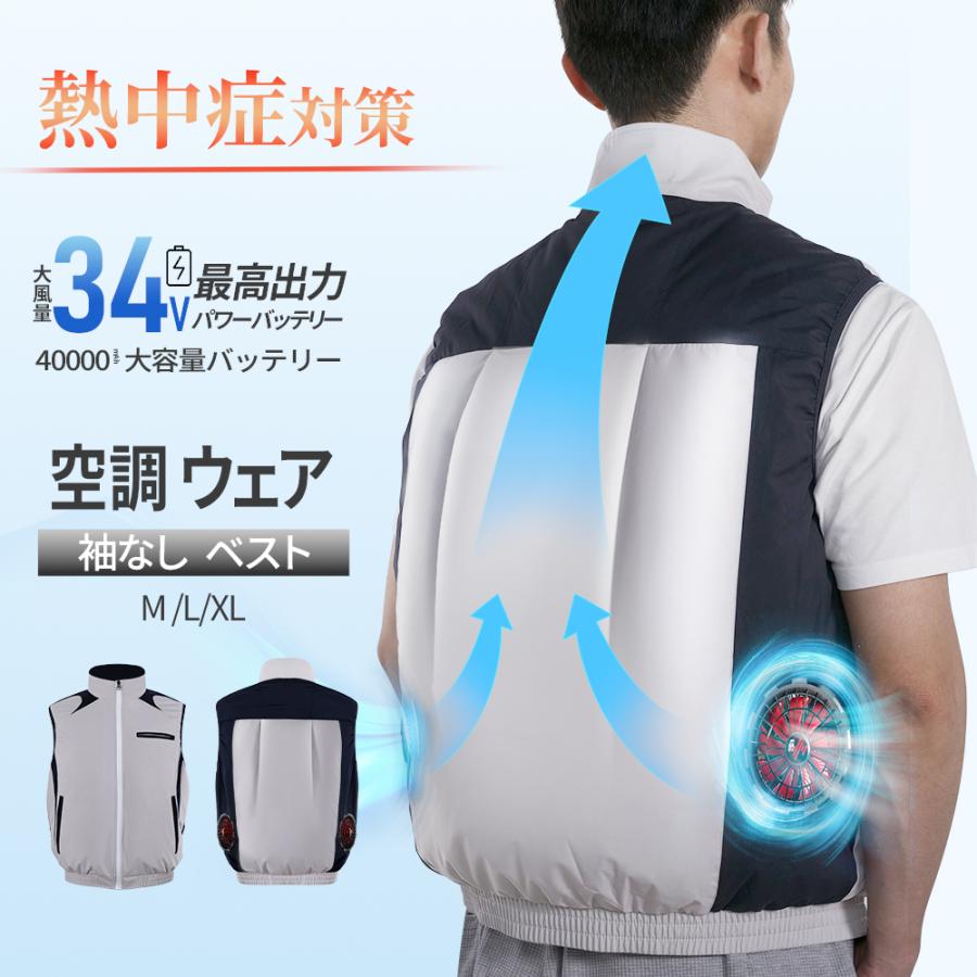 TAKUYO 【最高34V出力】空調作業服 40000mAh 空調ウェア 体感温度-25
