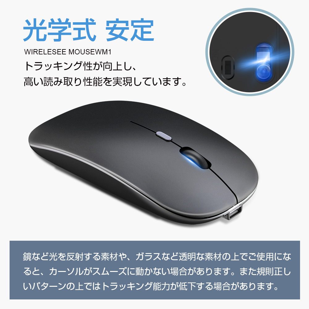 最新版 Bluetooth5.2」ワイヤレスマウス USB充電式 マウス 薄型 軽量 静音 高精度 光学式 2.4GHz 3段調節可能DPI 無線マウス  有線マウス 有線/無線両対応 HKhSD05ml7, スマホ、タブレット、パソコン - orthodoxdevon.org