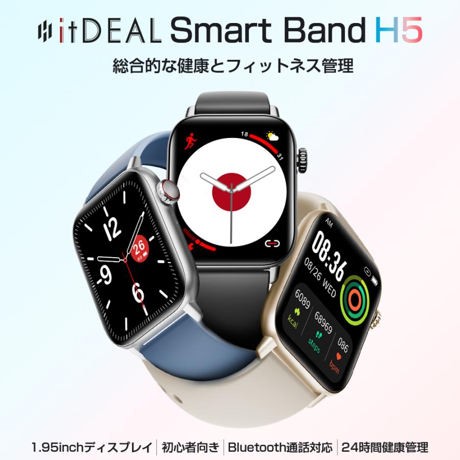 スマートウォッチ QS15 1.85インチ大画面 Bluetooth5.3搭載 通話機能付き 24時間健康管理 自動体温検知 血圧 血中酸素濃度測定 iPhone Android対応 | ブランド登録なし | 07