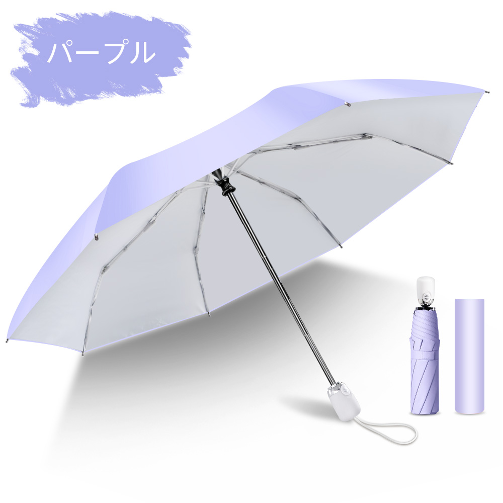 日傘 折りたたみ傘 晴雨兼用 晴雨兼用 完全遮光 UVカット 紫外線対策 遮光 遮熱 耐風 軽量 UVケア 自動開閉 撥水 大きいサイズ おしゃれ  梅雨対策 持ちやすい