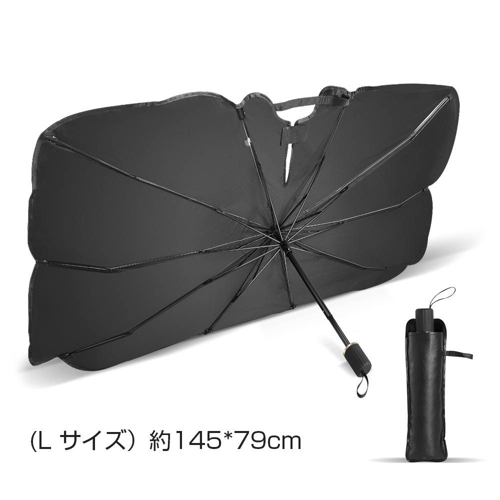 サンシェード 車 車用 遮光 断熱 傘式 車載用サンシェード jd88 軽 フロントサンシェード 車用パラソル 折りたたみ傘 6層加工 10本骨 日よけ UVカット 紫外線 | ブランド登録なし | 02
