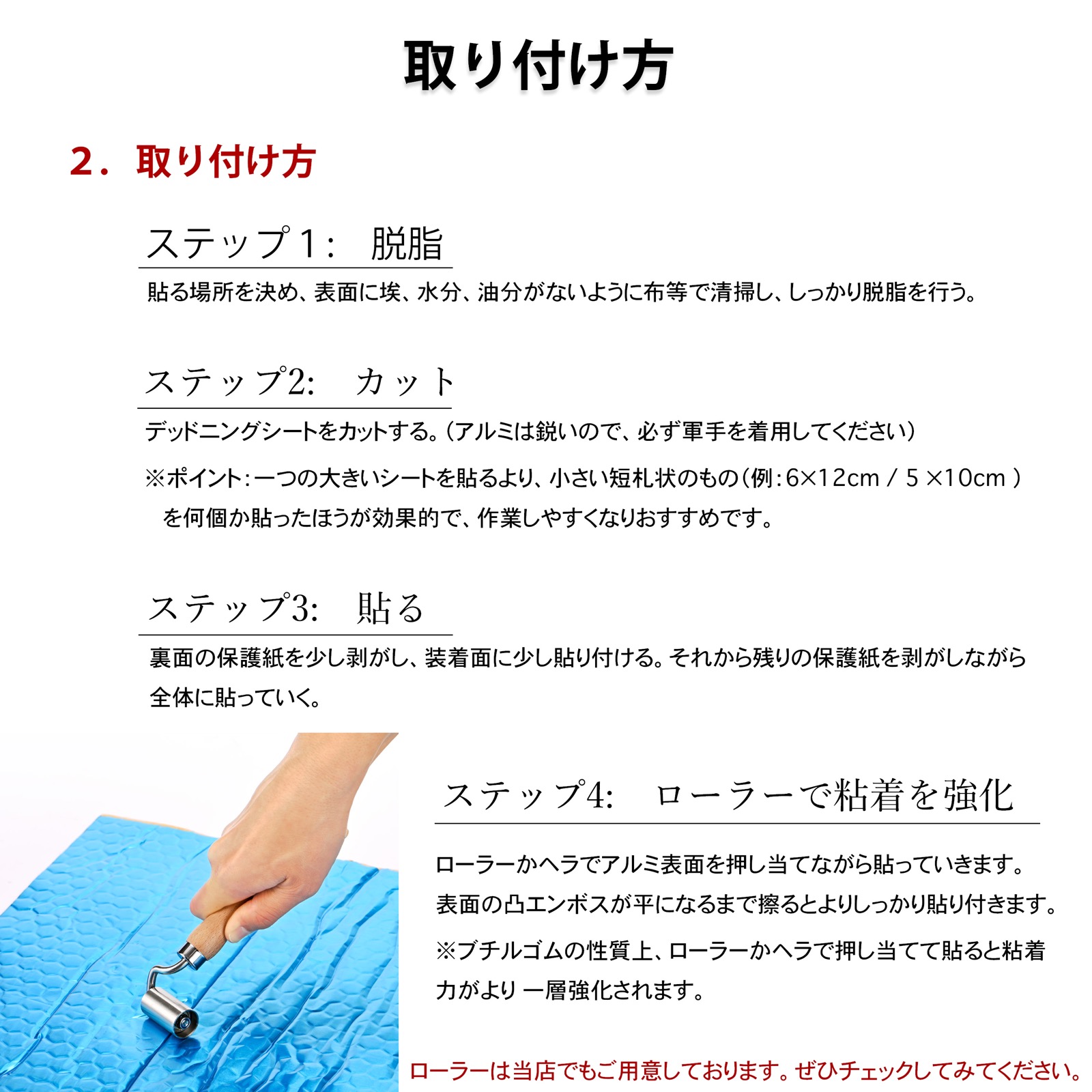 Quiet-Mo 断熱シート 車 断熱材 断熱マット