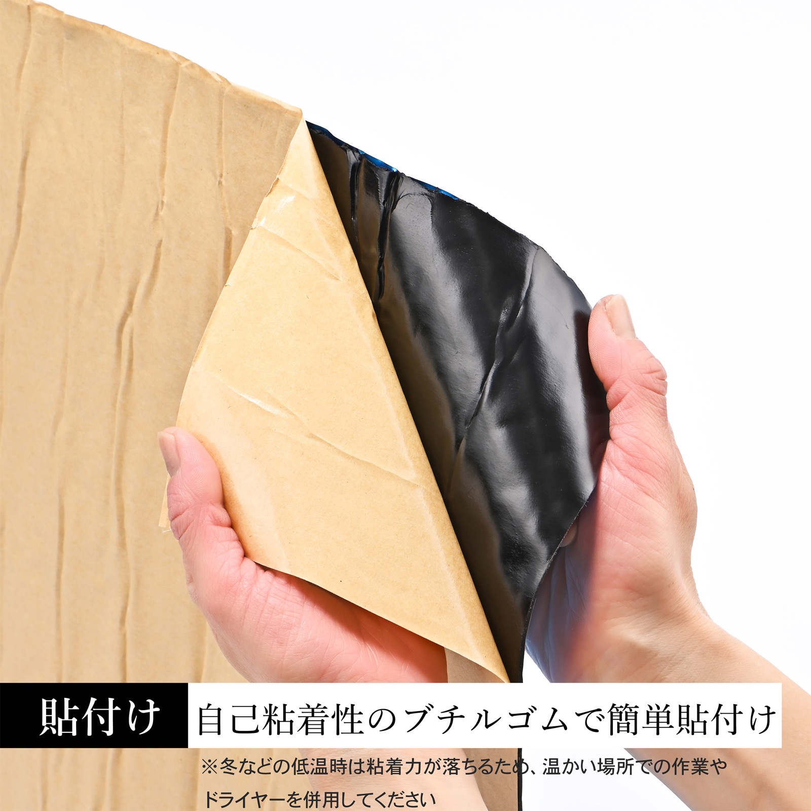 Quiet-Mo 断熱シート 車 断熱材 断熱マット