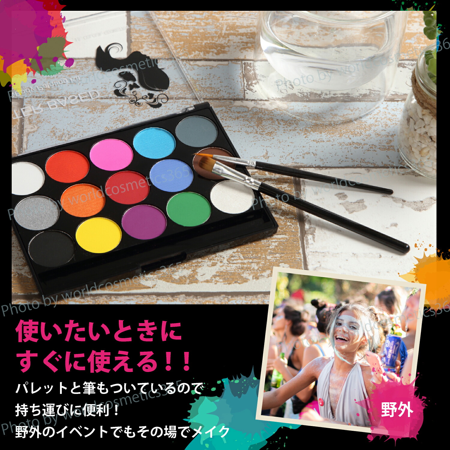 Worldcosmetics365 フェイスペイント 15色 専用筆 6本セット 安全