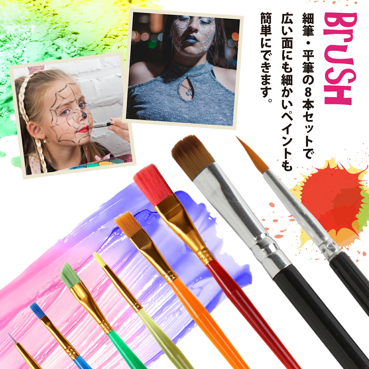Worldcosmetics365 フェイスペイント 18色 安全 ボディペイント アート