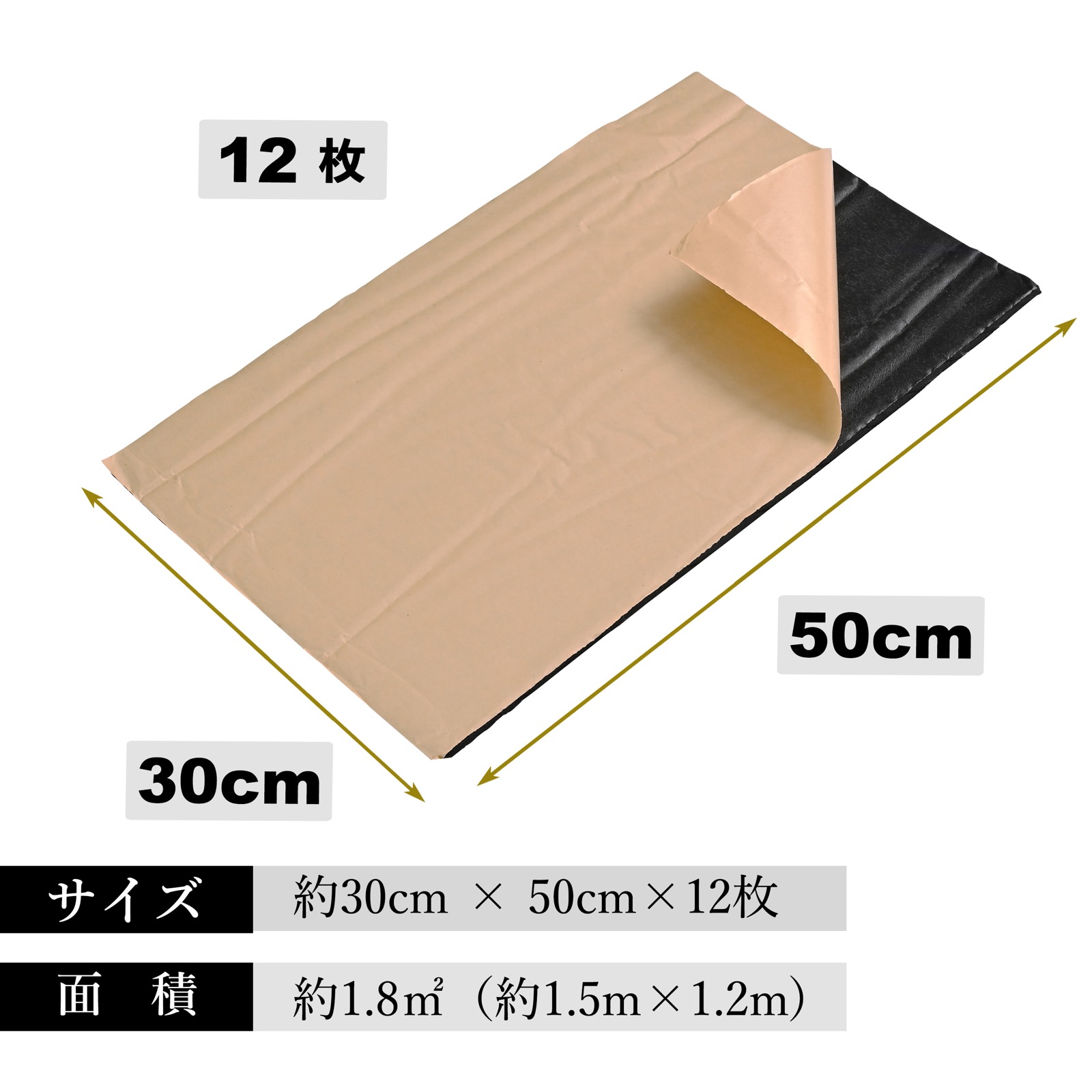 Quiet-Mo 断熱材 車 車用断熱材 断熱シート 断熱マット 50cmx30cm (厚
