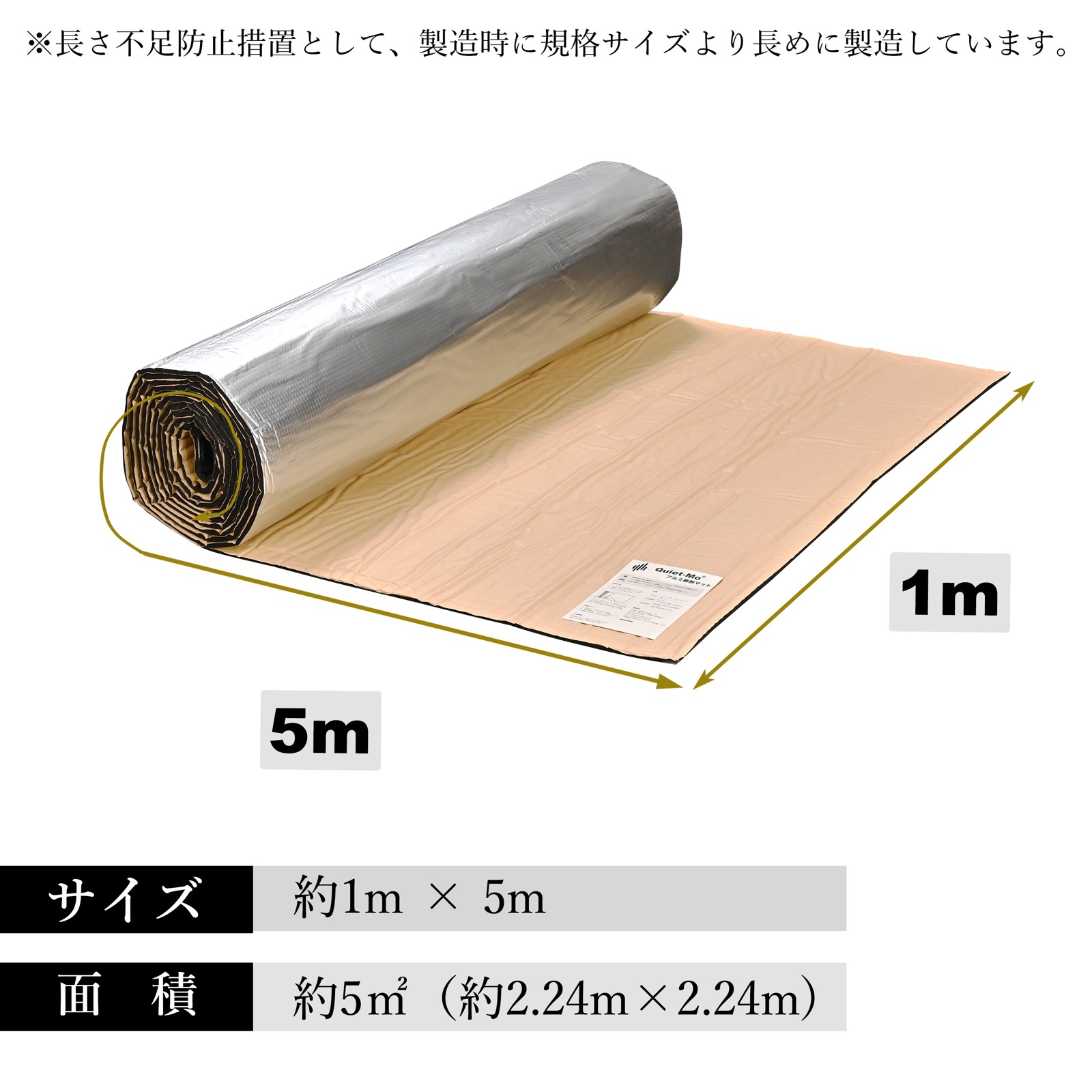 Quiet-Mo 断熱シート デッドニング 100cmｘ5m (厚さ5mm 1枚) 国内難燃試験済 断熱マット車 断熱材 断熱マット シルバー 吸音｜bonguri｜13