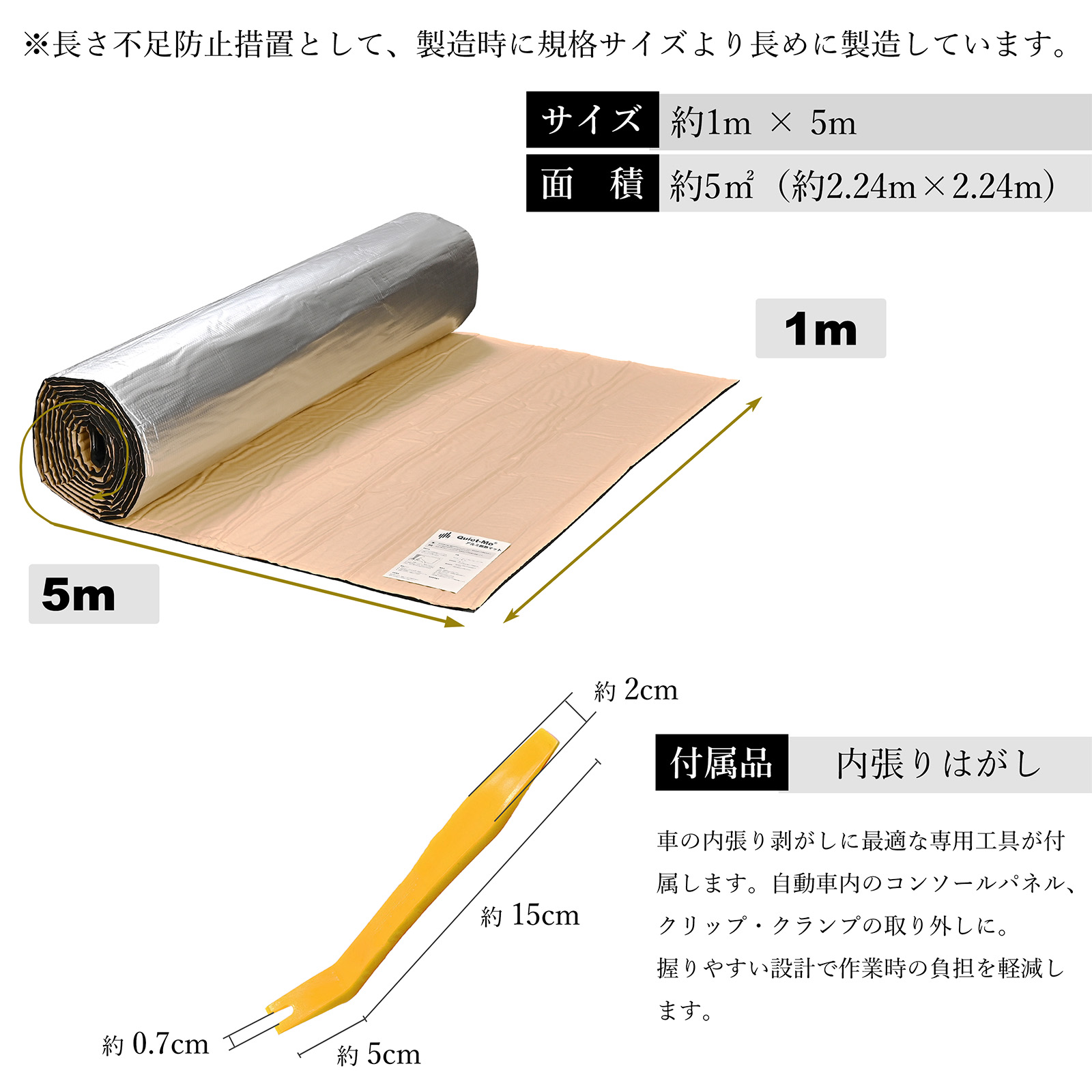 Quiet-Mo 断熱シート 車 断熱材 断熱マット