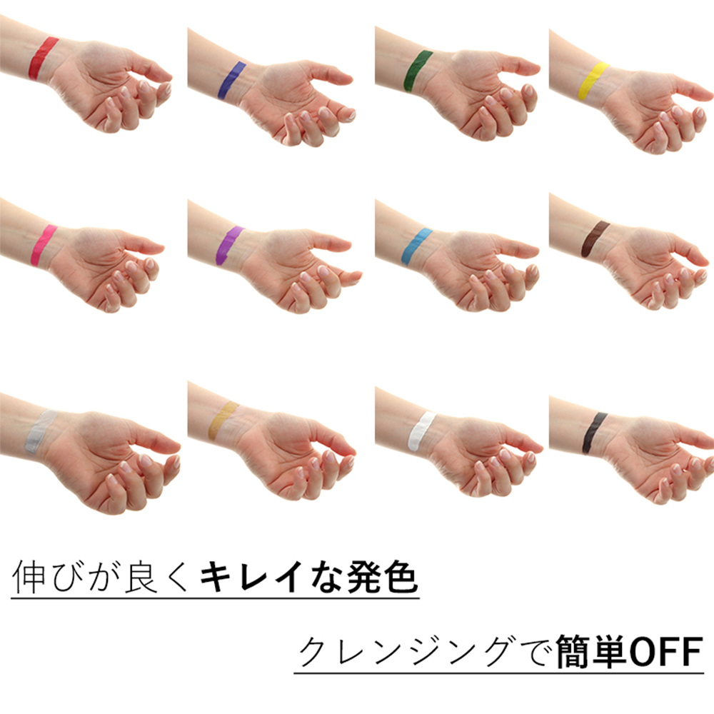 Worldcosmetics365 フェイスペイント 絵の具 スポーツ観戦 ハロウィン クリスマス クリームタイプ