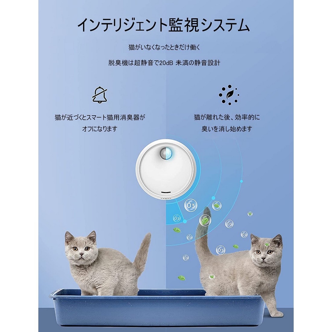 ペット脱臭機 猫 犬用オゾン発生器 トイレ用 マイナスイオン 人体無害