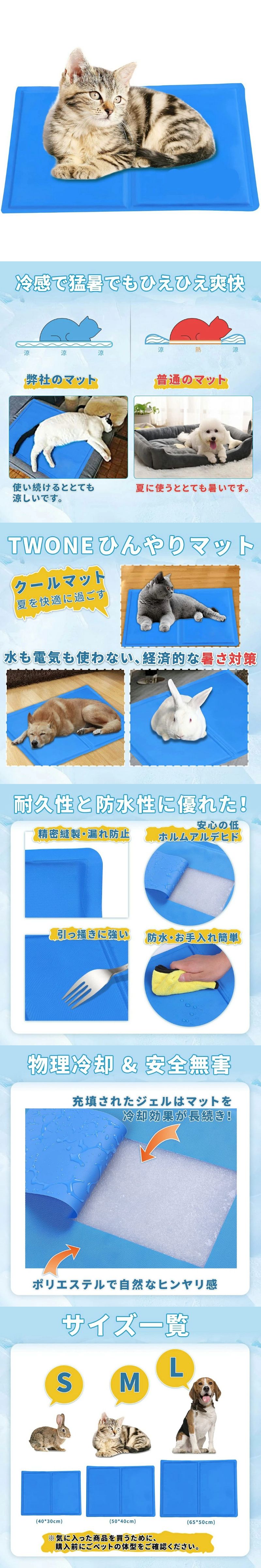 ペットひんやりマット 犬 猫 うさぎ クールマット ペット ひんやりシート 冷却マット 熱中症対策 冷感 ジェル マット 夏用 ひえひえ 暑さ対策 多用途 冷えマット クールベッド 防水 防カビ お手入れ簡単 折りたたみ可能 ペット用品