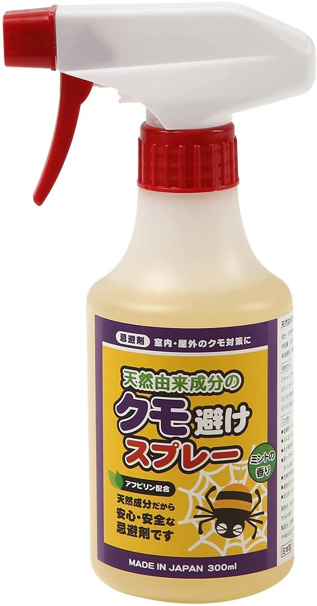 【処理したいため即購入者優先！】蜘蛛ですが、なにか? 全巻セット(限定版含む) 中古即納】[FIG]夏油傑(げとうすぐる) 最強の二人 呪術廻戦 懐玉