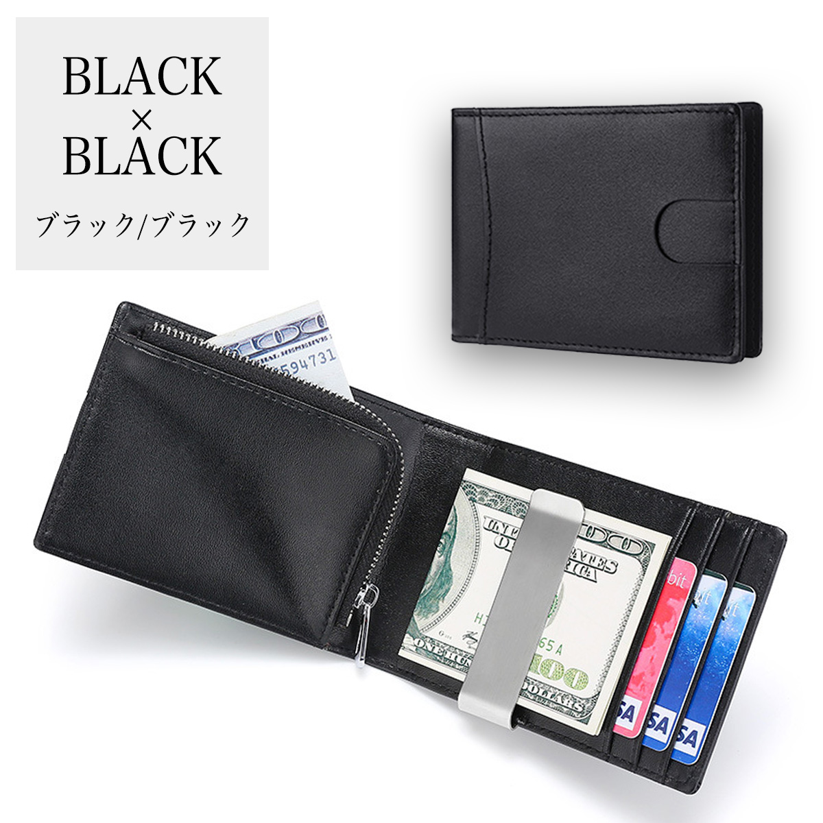 マネークリップ 小銭入れ付き 本革 二つ折り財布 メンズ カードケース レザー