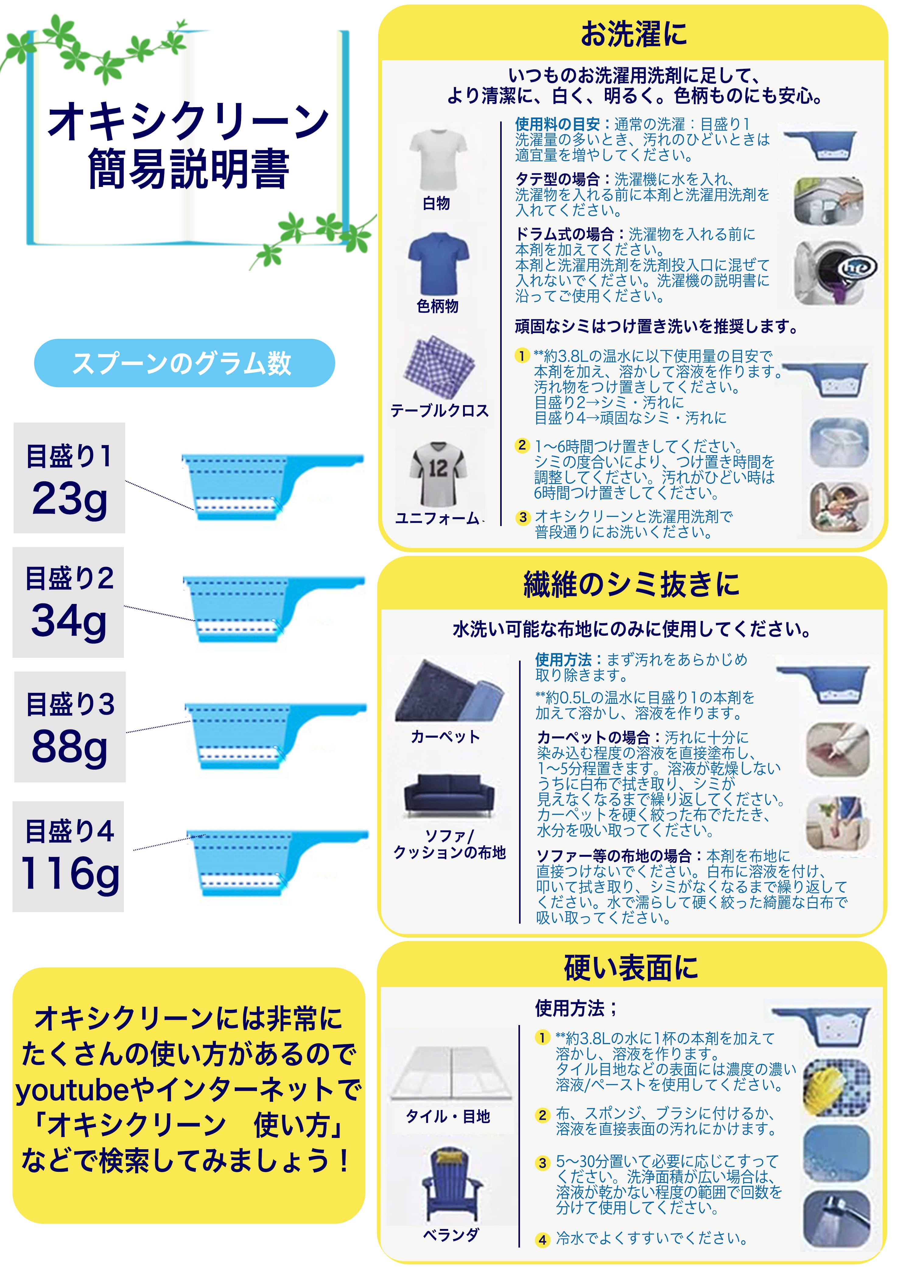 衣類漂白剤 オキシクリーン 2000g 酸素系漂白剤 粉末 過炭酸ナトリウム