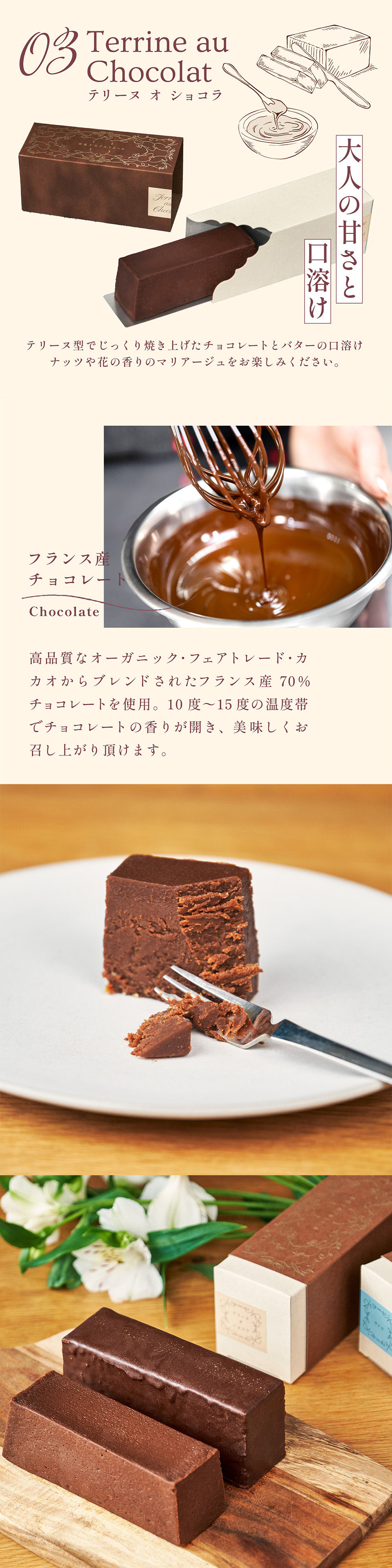選べるケークセット