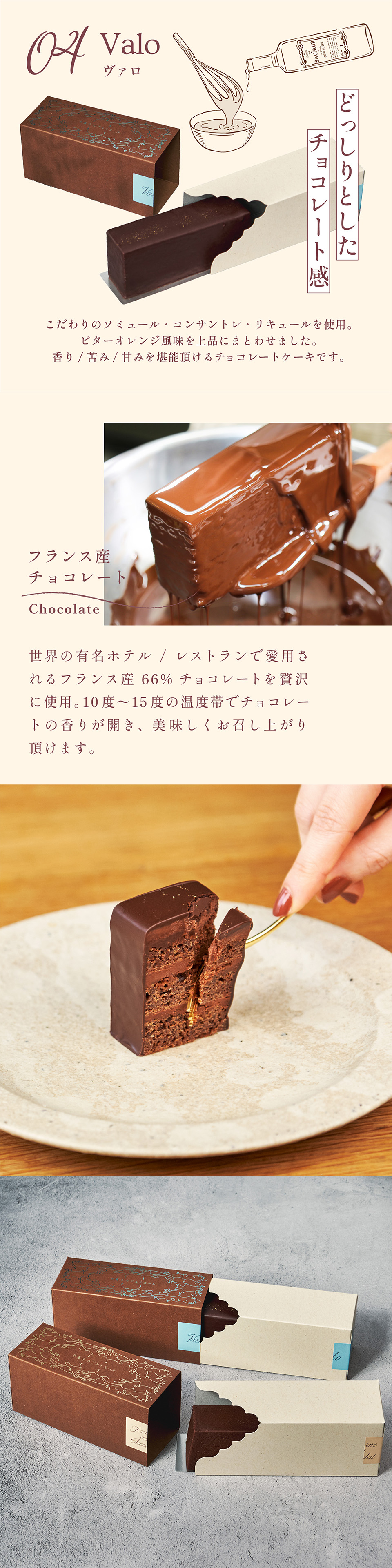 選べるケークセット
