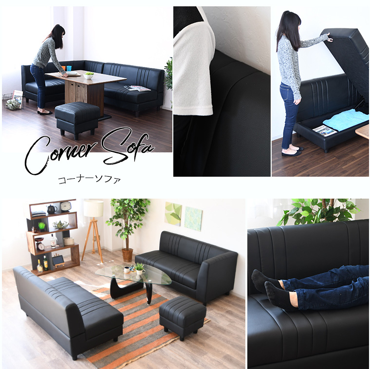 早い者勝ち！】北欧インテリア オットマン付きL字ソファー