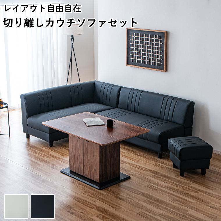 3/4〜 家具インテリア10%OFFクーポン】ダイニングテーブルセット L字