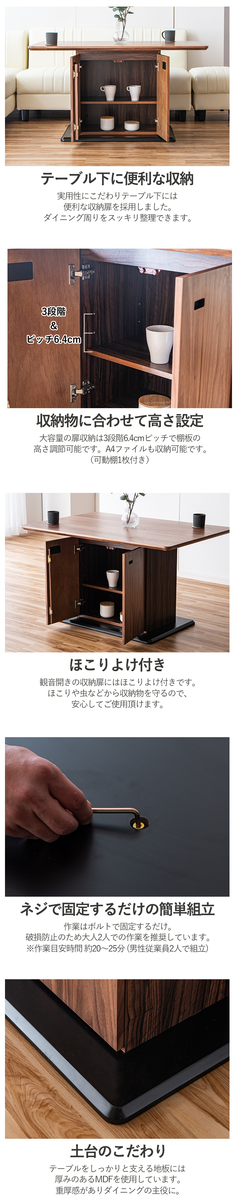 ダイニングテーブル カフェテーブル 4人用 テーブル単品 収納付き 幅