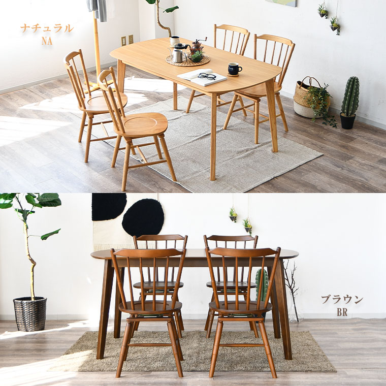 2/28＆3/1限定 10%OFFセール】ダイニングテーブル ダイニングテーブル