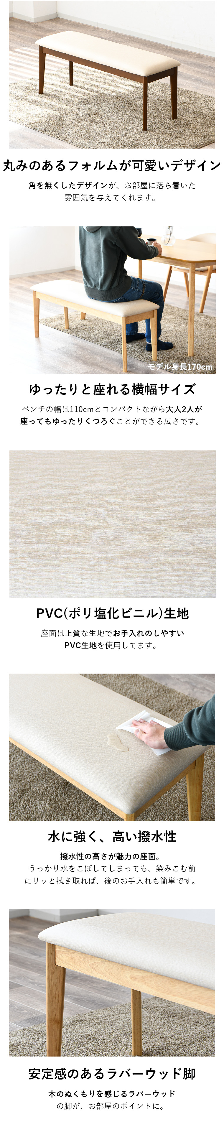 10%OFFクーポン＋P5倍 6/27〜28限定】ベンチ ダイニング 110cm