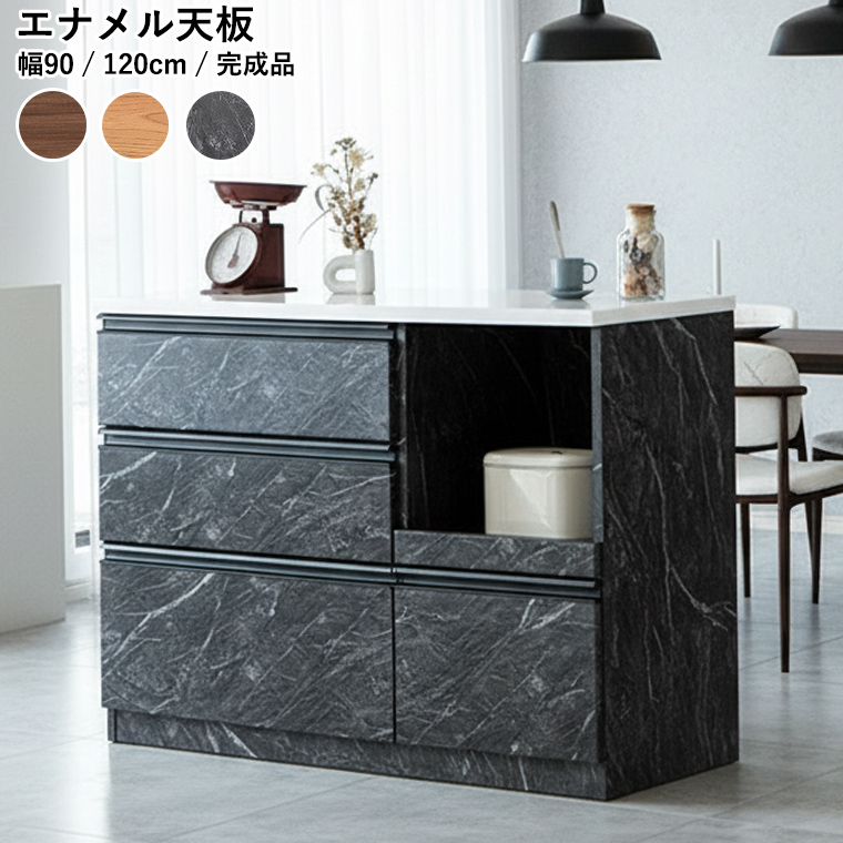 最大50%OFFクーポン 4/11 20:00〜】食器棚 キッチン収納 120cm レンジ 