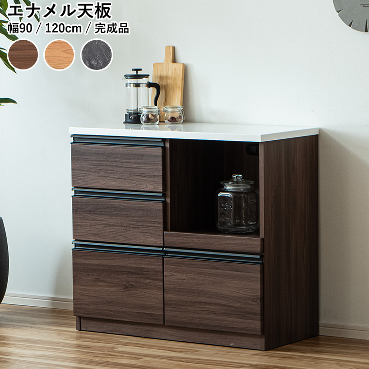 食器棚、レンジ台（特徴：ソフトクローズ）｜キッチン収納｜家具