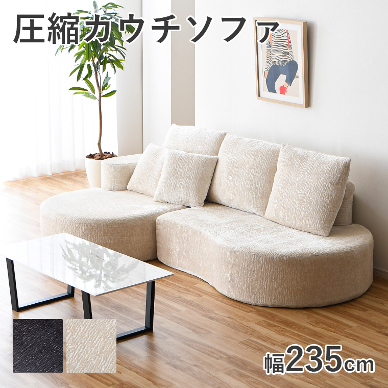 最大50%OFFクーポン 4/15 20:00〜】カウチソファ カウチソファー 3人 