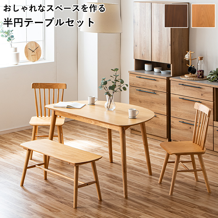 最大50%OFFクーポン 4/15 20:00〜】半円テーブル 半円 壁付け 