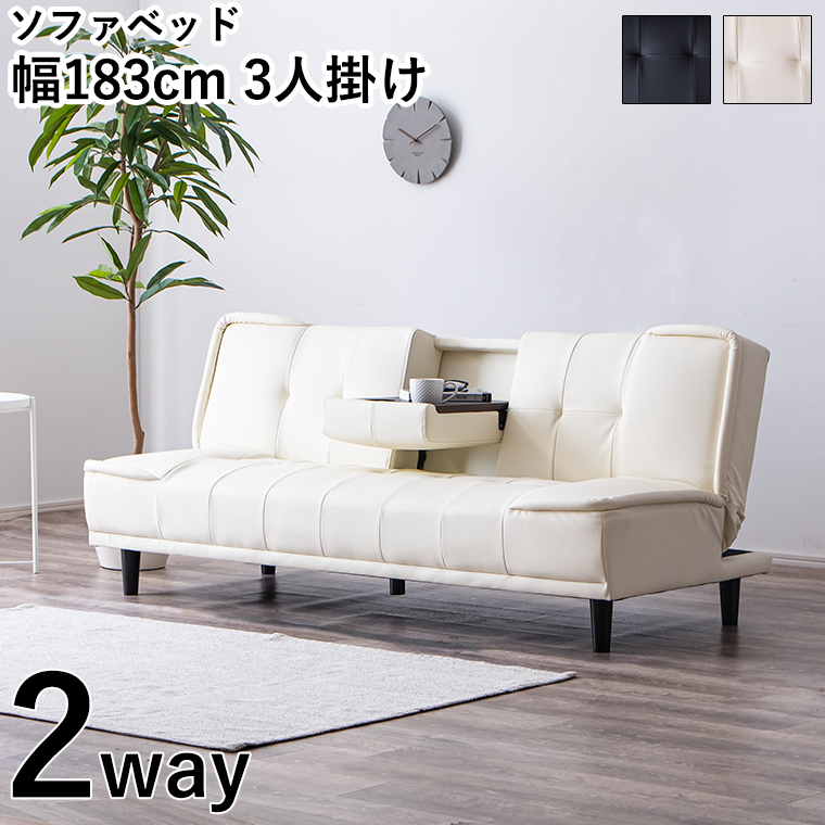 3/4〜 家具インテリア10%OFFクーポン】ソファベッド リクライニング