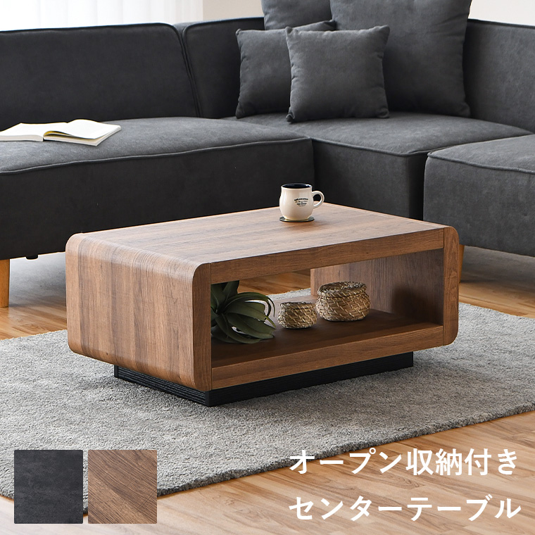 お値下げ可能✨木目調センターテーブル 引出付き ローテーブル※9/15までの出品 ポイント5%UP 9/15限定】センターテーブル センターテーブル ロー
