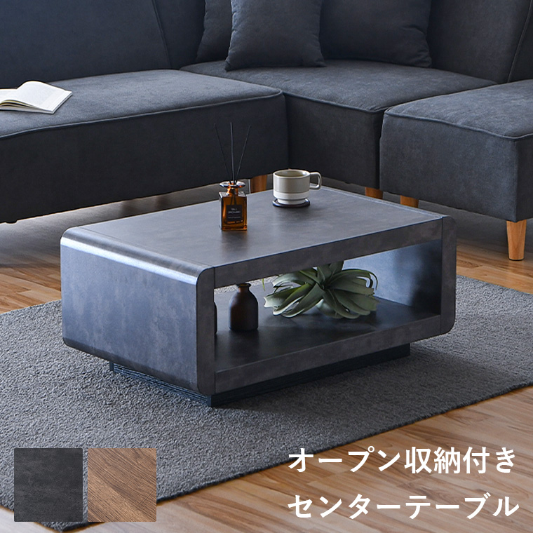 東京インテリア センターテーブル（家具、インテリア用品）のおすすめ