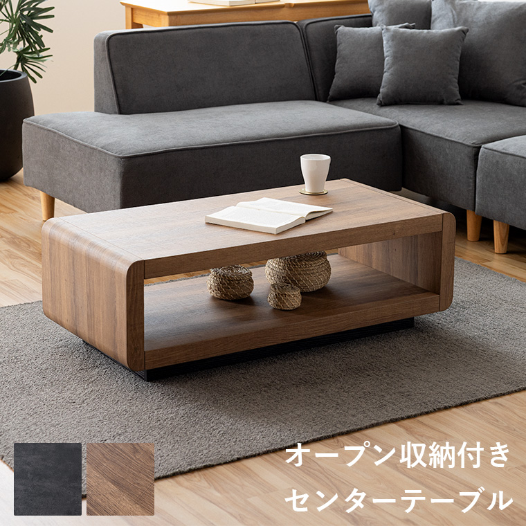 東京インテリア センターテーブル（家具、インテリア用品）のおすすめ