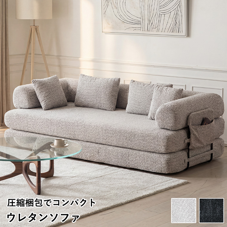 オリジナル家具の店BONIR ヤフー店 - ソファベッド|Yahoo!ショッピング オリジナル家具の店BONIR ヤフー店 - ソファベッド|Yahoo!ショッピング
