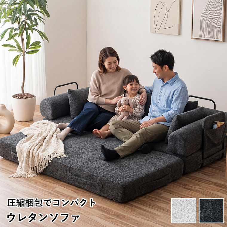 最大30%OFFクーポン 6/13〜15限定】ソファベッド ソファ ソファー