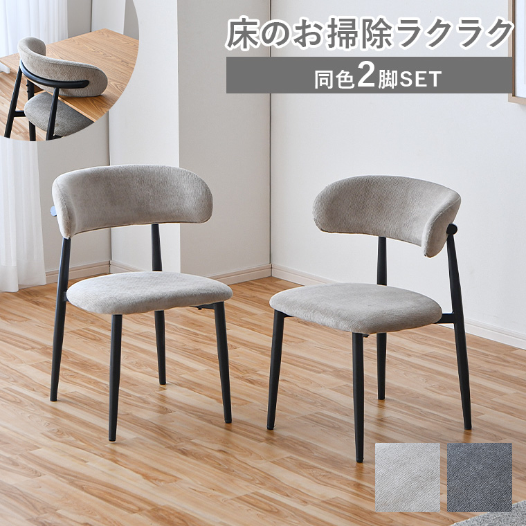 バンビーナチェアの商品一覧 通販 - Yahoo!ショッピング