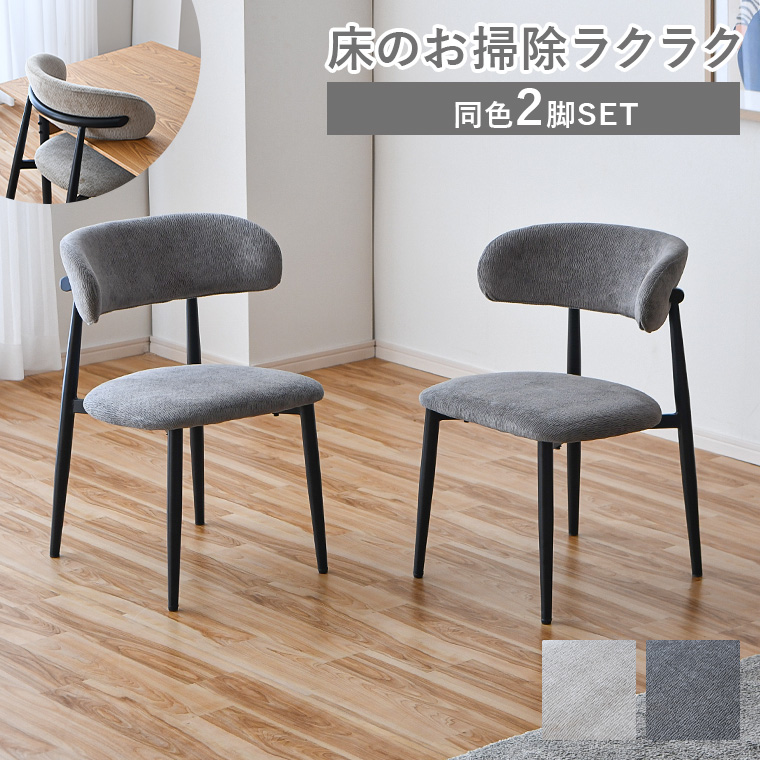 バンビーナチェアの商品一覧 通販 - Yahoo!ショッピング
