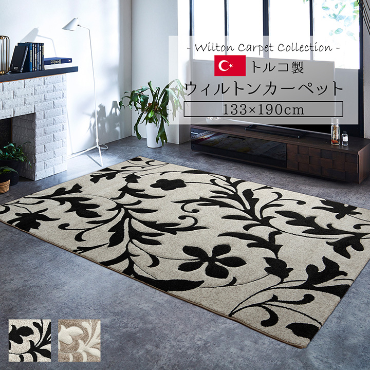 トルコのカーペット60x90cm no:102 イケヒコ 【爆買ウルトラSALE P14倍 最大20%OFF 9/11〜13】カーペット
