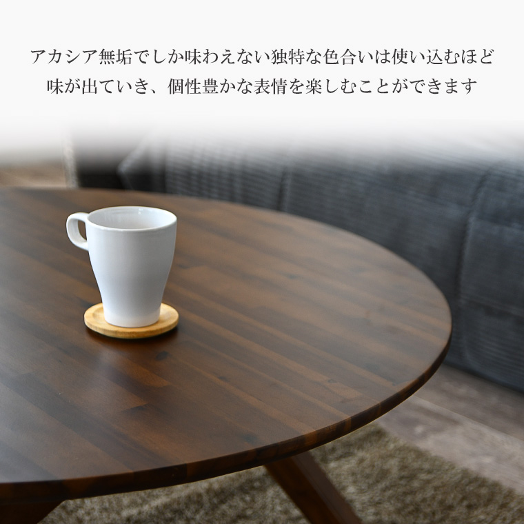 3/4〜 家具インテリア10%OFFクーポン】ローテーブル センターテーブル