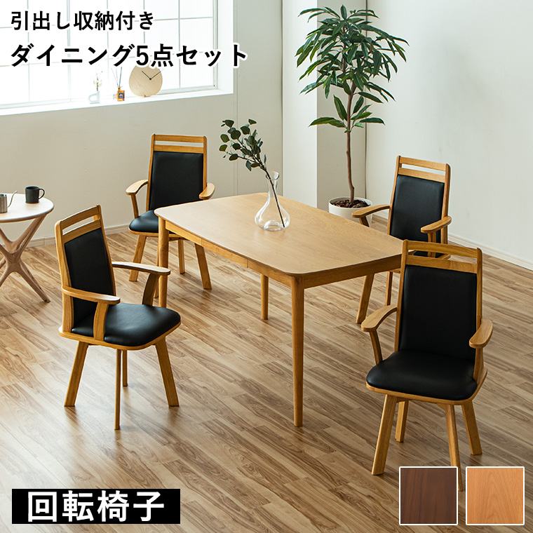 爆買ウルトラSALE P14倍 最大20%OFF 9/11〜13】ダイニングテーブル