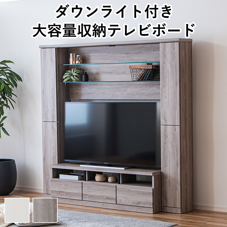 決算セール 最大30%OFFクーポン 8/8〜16】テレビ台 ハイタイプ 壁面
